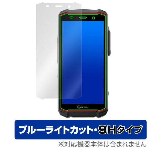 JAN 4525443872503 ミヤビックス OverLay Eye Protector 9H for i.safe MOBILE IS540.1 O9HEISFMBIS5401/12 株式会社ミヤビックス スマートフォン・タブレット 画像