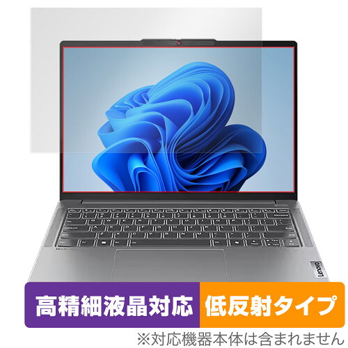 JAN 4525443872794 ミヤビックス OverLay Plus Lite for Lenovo IdeaPad Pro 5i / 5 Gen 9 (14型) OTLVIDPDPR5I14G9/1 株式会社ミヤビックス パソコン・周辺機器 画像