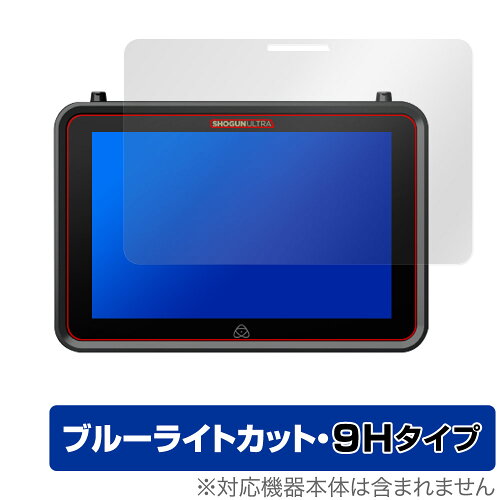 JAN 4525443873067 ミヤビックス OverLay Eye Protector 9H for ATOMOS SHOGUN ULTRA ATOMSHGU01 O9HEATOMSHGU01/4 株式会社ミヤビックス スマートフォン・タブレット 画像