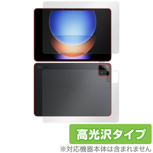 JAN 4525443873920 ミヤビックス OverLay Brilliant for Xiaomi Pad 6s Pro 12.4 表面・背面セット OBXIMIPAD6SP12/S/1 株式会社ミヤビックス スマートフォン・タブレット 画像