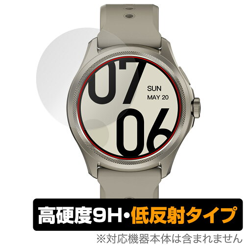 JAN 4525443874187 ミヤビックス OverLay 9H Plus for TicWatch Pro 5 O9HLTICWTCPRO5/12 株式会社ミヤビックス 腕時計 画像