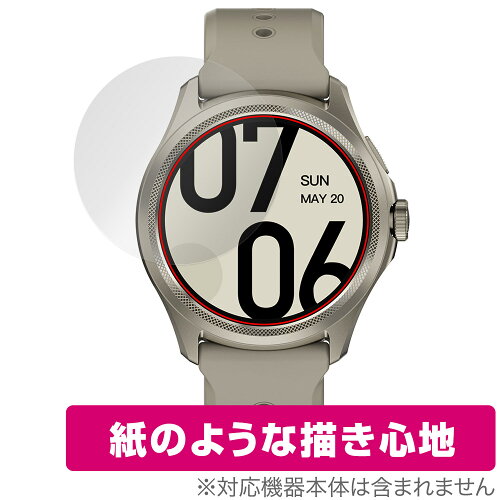 JAN 4525443874194 ミヤビックス OverLay Paper for TicWatch Pro 5 OKTICWTCPRO5/12 株式会社ミヤビックス 腕時計 画像