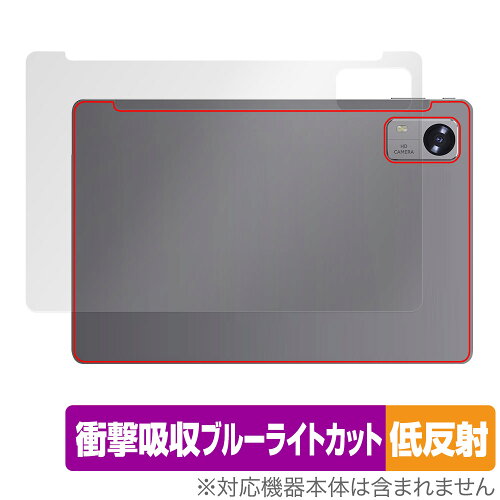 JAN 4525443874804 ミヤビックス OverLay Absorber 低反射 for CHUWI Hi10 XPro 2023 背面用保護シート OACHWIHI10XP23/B/2 株式会社ミヤビックス スマートフォン・タブレット 画像