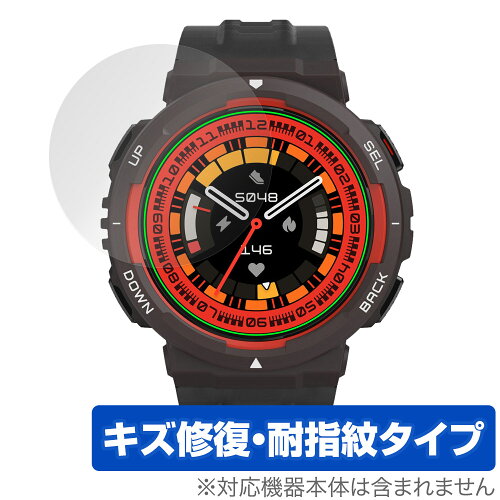 JAN 4525443875221 ミヤビックス OverLay Magic for Amazfit Active Edge OMAMZFACEDGE/12 株式会社ミヤビックス スマートフォン・タブレット 画像