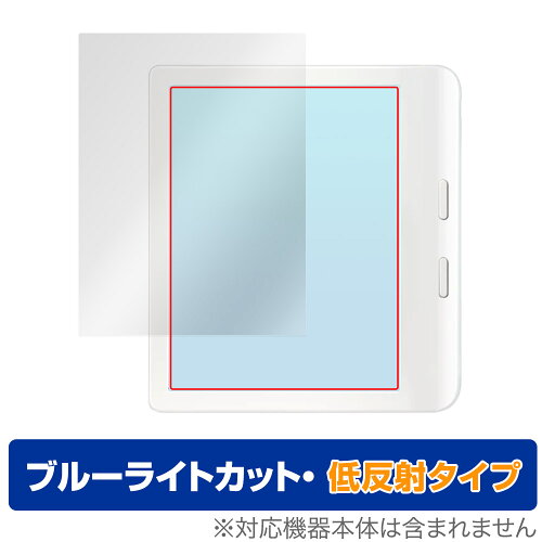 JAN 4525443879267 ミヤビックス OverLay Eye Protector 低反射 for Kobo Libra Colour ODKOBOLBCOL/4 株式会社ミヤビックス スマートフォン・タブレット 画像