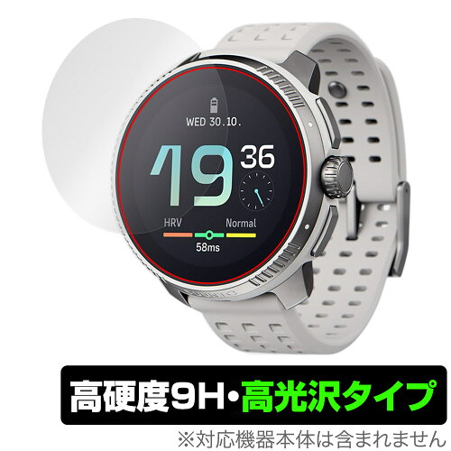 JAN 4525443884735 ミヤビックス OverLay 9H Brilliant for SUUNTO RACE O9HBSUUNTORACE/12 株式会社ミヤビックス スマートフォン・タブレット 画像