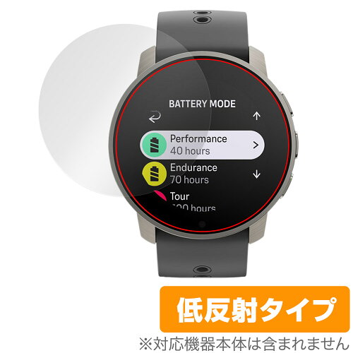 JAN 4525443884834 ミヤビックス OverLay Plus for SUUNTO 9 PEAK PRO OLSUUNTO9PPR/12 株式会社ミヤビックス スマートフォン・タブレット 画像