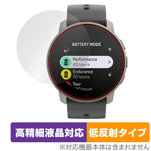 JAN 4525443884841 ミヤビックス OverLay Plus Lite for SUUNTO 9 PEAK PRO OTSUUNTO9PPR/12 株式会社ミヤビックス スマートフォン・タブレット 画像