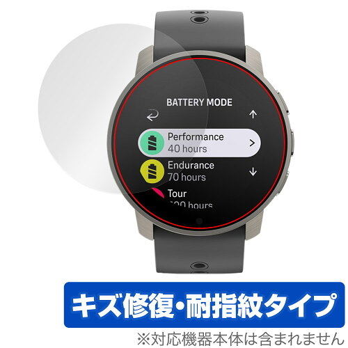 JAN 4525443884865 ミヤビックス OverLay Magic for SUUNTO 9 PEAK PRO OMSUUNTO9PPR/12 株式会社ミヤビックス スマートフォン・タブレット 画像