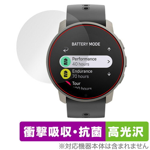 JAN 4525443884919 ミヤビックス OverLay Absorber 高光沢 for SUUNTO 9 PEAK PRO OCSUUNTO9PPR/12 株式会社ミヤビックス スマートフォン・タブレット 画像