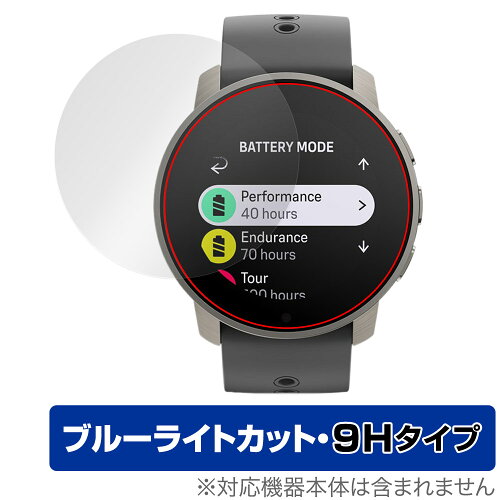 JAN 4525443884957 ミヤビックス OverLay Eye Protector 9H for SUUNTO 9 PEAK PRO O9HESUUNTO9PPR/12 株式会社ミヤビックス スマートフォン・タブレット 画像