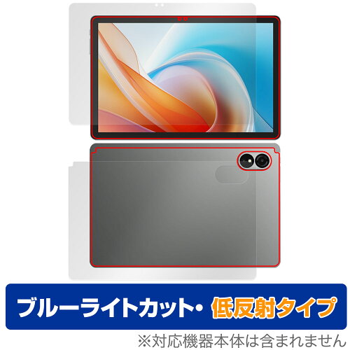 JAN 4525443886227 ミヤビックス OverLay Eye Protector 低反射 for ALLDOCUBE iPlay 60 Lite 表面・背面(Brilliant)セット ODALCUIPY60L/S/1 株式会社ミヤビックス スマートフォン・タブレット 画像