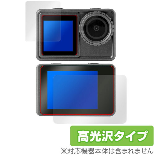 JAN 4525443889051 OverLay Brilliant for aiwa cam S5K JA3-ACM0001 リアディスプレイ・フロントディスプレイセット OBJA3ACM0001/S/12 株式会社ミヤビックス TV・オーディオ・カメラ 画像