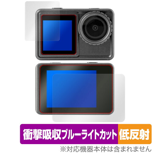 JAN 4525443889150 OverLay Absorber 低反射 for aiwa cam S5K JA3-ACM0001 リアディスプレイ・フロントディスプレイセット OAJA3ACM0001/S/12 株式会社ミヤビックス TV・オーディオ・カメラ 画像