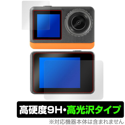 JAN 4525443889358 OverLay 9H Brilliant for aiwa cam B4K JA3-ACM0002 リアディスプレイ・フロントディスプレイセット O9HBJA3ACM0002/S/12 株式会社ミヤビックス TV・オーディオ・カメラ 画像