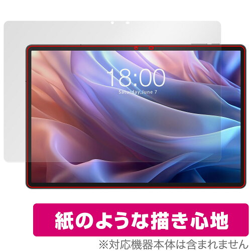 JAN 4525443889617 OverLay Paper for Teclast T65 Max 表面用保護シート OKTCLSTT65MX/F/1 株式会社ミヤビックス スマートフォン・タブレット 画像