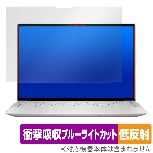 JAN 4525443890231 OverLay Absorber 低反射 for DELL XPS 14 9440 OADLXPS149440/1 株式会社ミヤビックス パソコン・周辺機器 画像