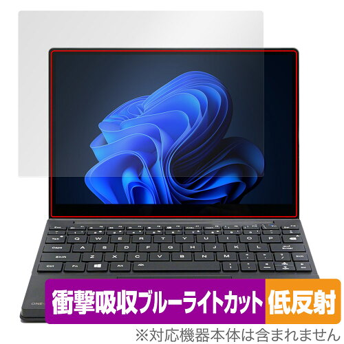 JAN 4525443890651 OverLay Absorber 低反射 for One-Netbook OneMix5 OAONBONEMIX5/2 株式会社ミヤビックス パソコン・周辺機器 画像