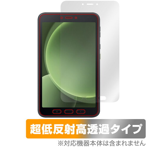 JAN 4525443890743 OverLay Plus Premium for Galaxy Tab Active5 OUGXYTBACTV5/4 株式会社ミヤビックス スマートフォン・タブレット 画像