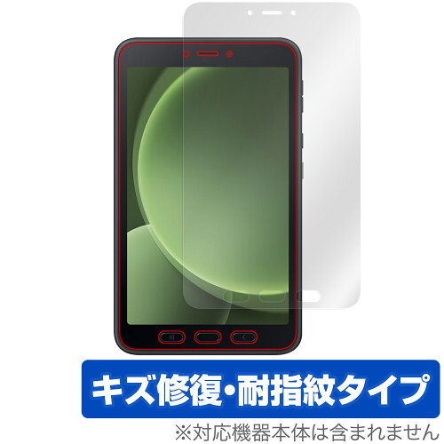 JAN 4525443890750 OverLay Magic for Galaxy Tab Active5 OMGXYTBACTV5/4 株式会社ミヤビックス スマートフォン・タブレット 画像