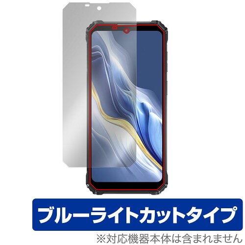 JAN 4525443891795 ミヤビックス OverLay Eye Protector for OUKITEL WP36 OEOUKITELWP36/12 株式会社ミヤビックス スマートフォン・タブレット 画像