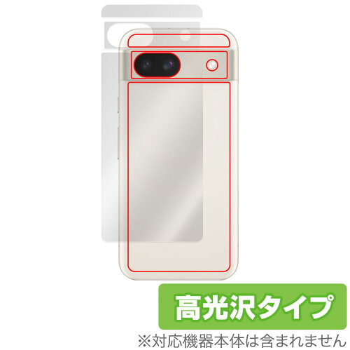 JAN 4525443892549 ミヤビックス OverLay Brilliant for Google Pixel 8a 背面用保護シート OBGOOGLEPIXEL8A/B/12 株式会社ミヤビックス スマートフォン・タブレット 画像