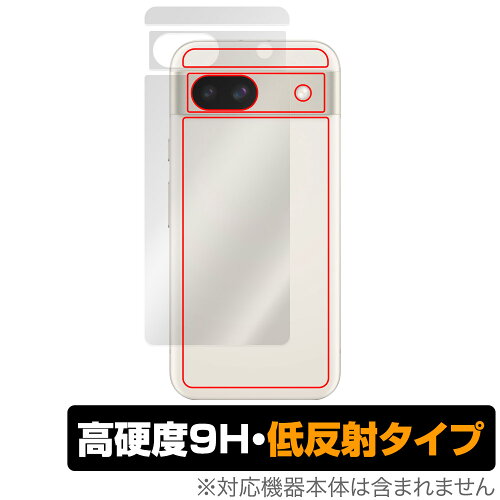 JAN 4525443892600 ミヤビックス OverLay 9H Plus for Google Pixel 8a 背面用保護シート O9HLGOOGLEPIXEL8A/B/12 株式会社ミヤビックス スマートフォン・タブレット 画像