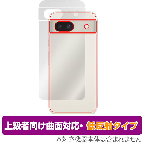 JAN 4525443892662 ミヤビックス OverLay FLEX 低反射 for Google Pixel 8a 背面用保護シート OJGOOGLEPIXEL8A/B/12 株式会社ミヤビックス スマートフォン・タブレット 画像