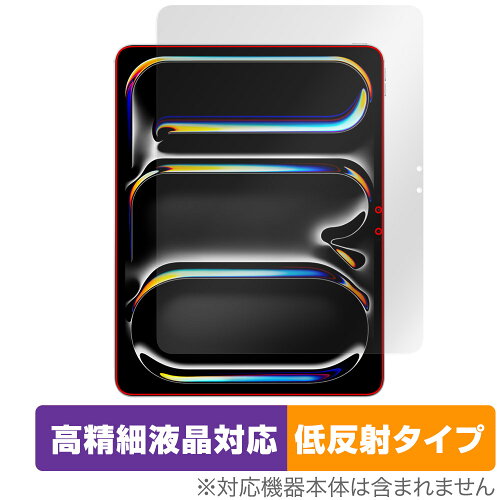 JAN 4525443892952 ミヤビックス OverLay Plus Lite for iPad Pro (13インチ) (M4) (2024) 表面用保護シート OTIPADPRO13Y24/F/1 株式会社ミヤビックス スマートフォン・タブレット 画像