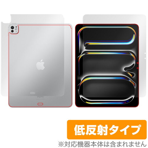 JAN 4525443893201 ミヤビックス OverLay Plus for iPad Pro (13インチ) (M4) (2024) Wi-Fiモデル 表面・背面セット OLIPADPRO13Y24/S/1 株式会社ミヤビックス スマートフォン・タブレット 画像