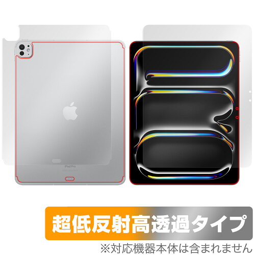 JAN 4525443893478 ミヤビックス OverLay Plus Premium for iPad Pro (13インチ) (M4) (2024) Wi-Fi ＋ Cellularモデル 表面・背面セット OUIPADPRO13CY24/S/1 株式会社ミヤビックス スマートフォン・タブレット 画像