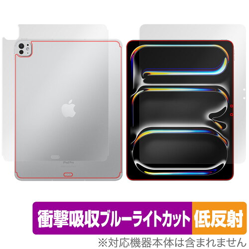 JAN 4525443893546 ミヤビックス OverLay Absorber 低反射 for iPad Pro (13インチ) (M4) (2024) Wi-Fi ＋ Cellularモデル 表面・背面セット OAIPADPRO13CY24/S/1 株式会社ミヤビックス スマートフォン・タブレット 画像