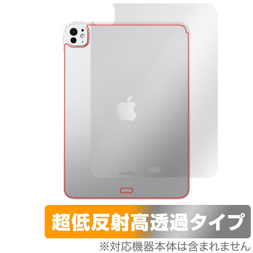 JAN 4525443893812 ミヤビックス OverLay Plus Premium for iPad Pro (11インチ) (M4) (2024) Wi-Fiモデル 背面用保護シート OUIPADPRO11Y24/B/1 株式会社ミヤビックス スマートフォン・タブレット 画像