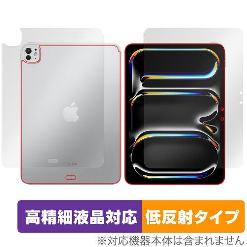 JAN 4525443893911 ミヤビックス OverLay Plus Lite for iPad Pro (11インチ) (M4) (2024) Wi-Fiモデル 表面・背面セット OTIPADPRO11Y24/S/1 株式会社ミヤビックス スマートフォン・タブレット 画像