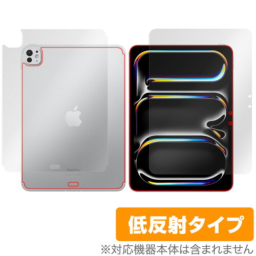 JAN 4525443894154 ミヤビックス OverLay Plus for iPad Pro (11インチ) (M4) (2024) Wi-Fi ＋ Cellularモデル 表面・背面セット OLIPADPRO11CY24/S/1 株式会社ミヤビックス スマートフォン・タブレット 画像