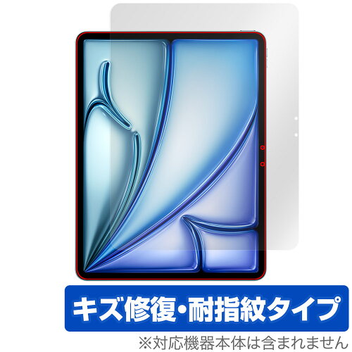 JAN 4525443894376 ミヤビックス OverLay Magic for iPad Air (13インチ) (M2) (2024) 表面用保護シート OMIPADAIR13Y24/F/1 株式会社ミヤビックス スマートフォン・タブレット 画像