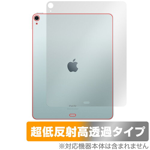 JAN 4525443894512 ミヤビックス OverLay Plus Premium for iPad Air (13インチ) (M2) (2024) Wi-Fiモデル 背面用保護シート OUIPADAIR13Y24/B/1 株式会社ミヤビックス スマートフォン・タブレット 画像