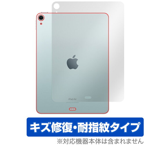 JAN 4525443895229 ミヤビックス OverLay Magic for iPad Air (11インチ) (M2) (2024) Wi-Fiモデル 背面用保護シート OMIPADAIR11Y24/B/1 株式会社ミヤビックス スマートフォン・タブレット 画像