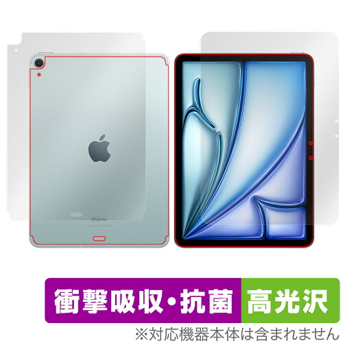 JAN 4525443895632 ミヤビックス OverLay Absorber 高光沢 for iPad Air (11インチ) (M2) (2024) Wi-Fi ＋ Cellularモデル 表面・背面セット OCIPADAIR11CY24/S/1 株式会社ミヤビックス スマートフォン・タブレット 画像