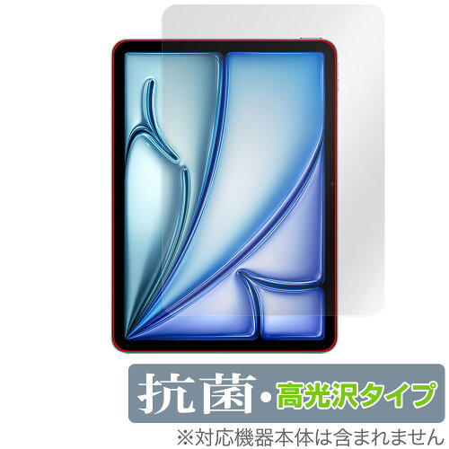 JAN 4525443895724 ミヤビックス OverLay 抗菌 Brilliant for iPad Air (11インチ) (M2) (2024) (フロントカメラ穴なし) 表面用保護シート OVCBIPADAIR11Y24NC/12 株式会社ミヤビックス スマートフォン・タブレット 画像