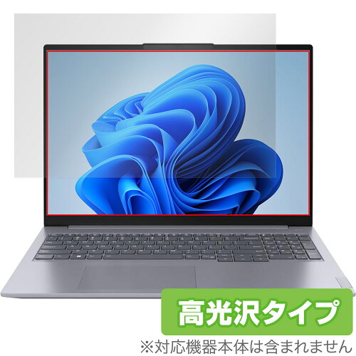 JAN 4525443895748 ミヤビックス OverLay Brilliant for Lenovo ThinkBook 16 Gen 6 OBLVTB16GEN6/1 株式会社ミヤビックス パソコン・周辺機器 画像