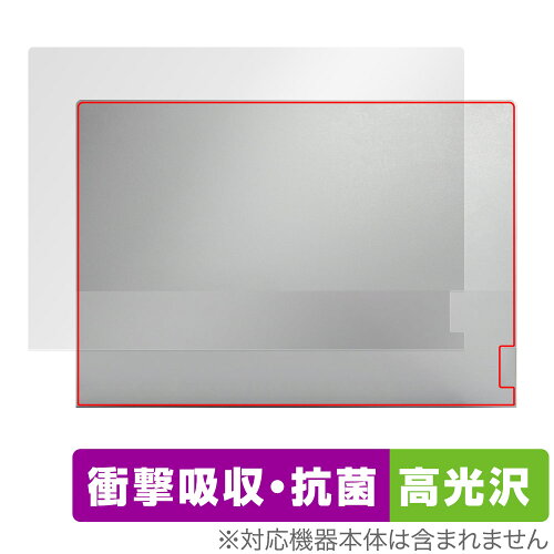 JAN 4525443895984 ミヤビックス OverLay Absorber 高光沢 for Lenovo ThinkBook 16 Gen 6 天板用保護シート OCLVTB16GEN6/T/1 株式会社ミヤビックス パソコン・周辺機器 画像