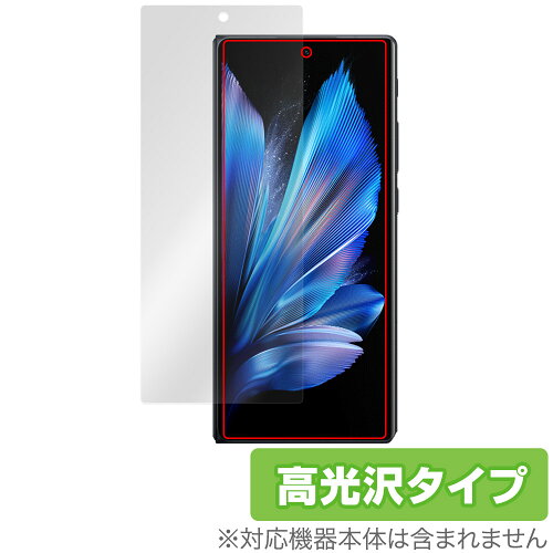 JAN 4525443897629 ミヤビックス OverLay Brilliant for vivo X Fold3 Pro サブ画面用保護フィルム OBVIVOXFD3PR/12 株式会社ミヤビックス スマートフォン・タブレット 画像