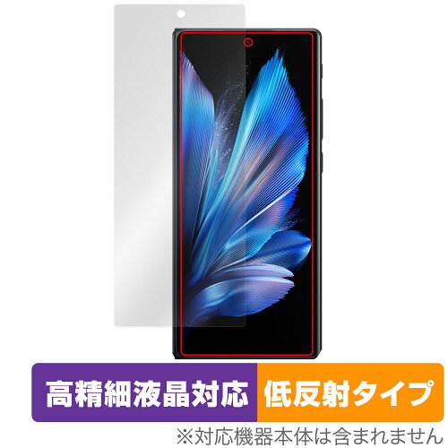 JAN 4525443897643 ミヤビックス OverLay Plus Lite for vivo X Fold3 Pro サブ画面用保護フィルム OTVIVOXFD3PR/12 株式会社ミヤビックス スマートフォン・タブレット 画像