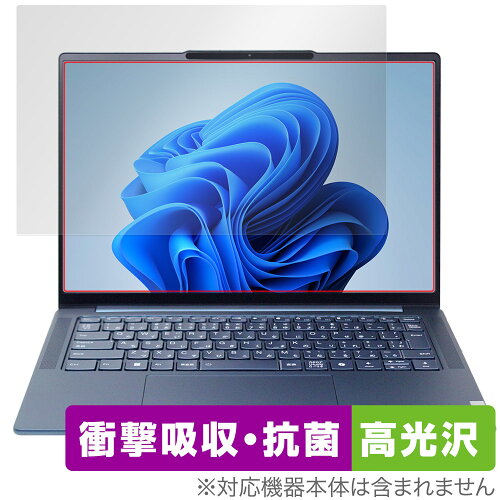 JAN 4525443898688 ミヤビックス OverLay Absorber 高光沢 for Lenovo Yoga Pro 7 Gen 9 14型 OCLVYGP7GEN9S14/1 株式会社ミヤビックス パソコン・周辺機器 画像