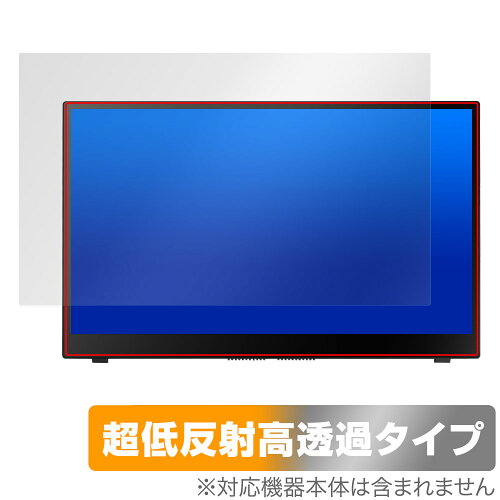 JAN 4525443898985 ミヤビックス OverLay Plus Premium for ASUS ZenScreen Ink MB14AHD OUASZSIKMB14AHD/1 株式会社ミヤビックス スマートフォン・タブレット 画像