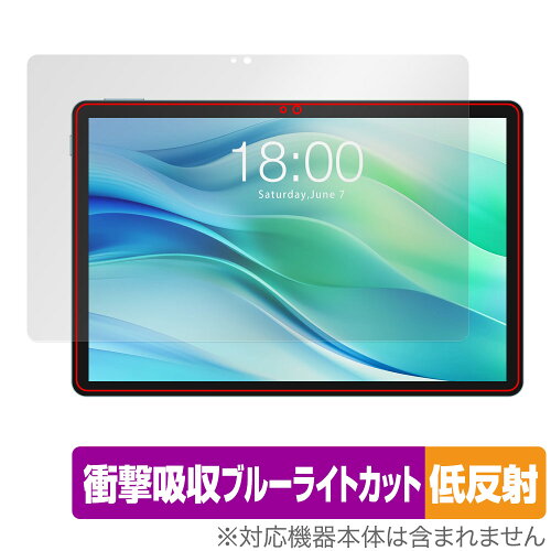 JAN 4525443900312 ミヤビックス OverLay Absorber 低反射 for Teclast P50 OATECLASTP50/1 株式会社ミヤビックス スマートフォン・タブレット 画像