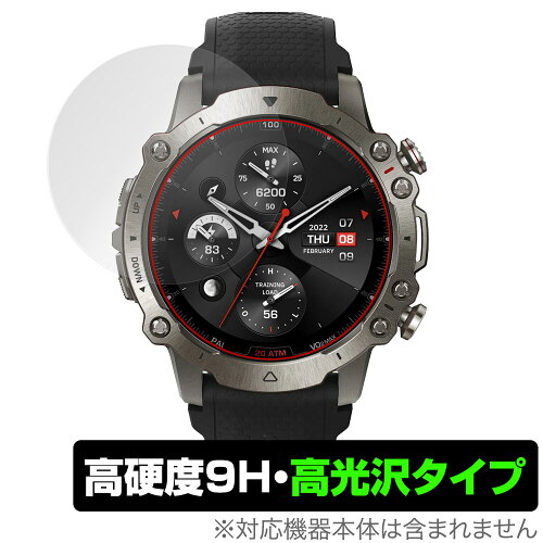 JAN 4525443902002 ミヤビックス OverLay 9H Brilliant for Amazfit Falcon O9HBAZFITFALCN/12 株式会社ミヤビックス スマートフォン・タブレット 画像