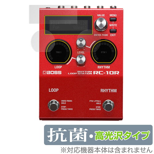 JAN 4525443903825 OverLay 抗菌 Brilliant for BOSS RC-10R Rhythm Loop Station OVCBBOSRC10RRLS/12 株式会社ミヤビックス 楽器・音響機器 画像