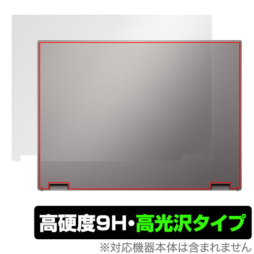 JAN 4525443905041 OverLay 9H Brilliant for ASUS Chromebook Plus CM34 Flip CM3401FFA 天板用保護シート O9HBASCBCM3401FFA/T/1 株式会社ミヤビックス パソコン・周辺機器 画像